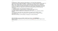 Desktop Screenshot of cnbestbags.com